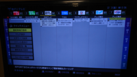 Bsの番組表が表示されません Bsの番組を録画予約しようと思ったのです Yahoo 知恵袋