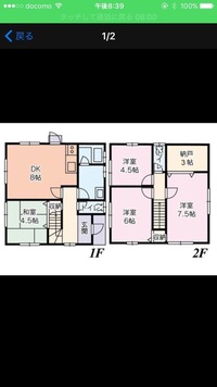 困ってます 新しく住む社宅が内覧できず 間取りだけしかわからないのですが この間 教えて 住まいの先生 Yahoo 不動産