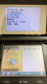 ポケモンの新作オメガルビー アルファサファイアどっちがおすすめですか Yahoo 知恵袋