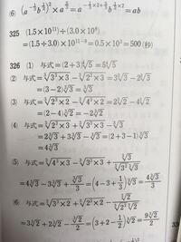 3乗根 81 3乗根 24を計算せよ 途中式ふくめ解答よろしくお願いい Yahoo 知恵袋