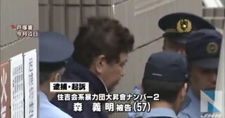 住吉会系幸平一家下部組織大昇は壊滅しますか 東京 新宿の歌舞伎町周辺 Yahoo 知恵袋