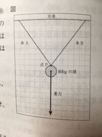 中学理科の範囲で計算が出る単元はどの単元ですか 全部出るのでは Yahoo 知恵袋