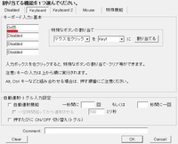 Joytokey についての質問です 変換キー をコントロー Yahoo 知恵袋