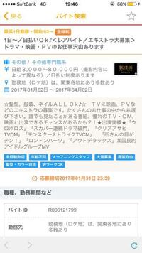 株式会社シスプロでバイトしたいと思ってるのですが 派遣バイトって主に何 Yahoo 知恵袋