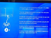 Ps4を兄のお古で貰い 起動して見たのですがこの機器をusb接続するかもう Yahoo 知恵袋