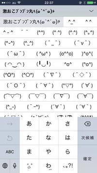 おもしろい顔文字教えてください W 特殊顔文字が下記の Yahoo 知恵袋