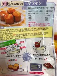豆乳２００ｃｃは 何gかわかる方いらっしゃいませんか ｃｃと表示さ Yahoo 知恵袋
