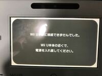 Wiiuってテレビが無くても画面だけで出来ますか テレビなしで出 Yahoo 知恵袋