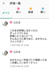 最も選択された メルカリ 発送 し なかっ たら