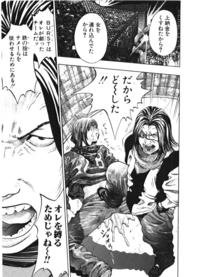 七つの大罪 ランスロットが出てくる読み切りについてです マ Yahoo 知恵袋