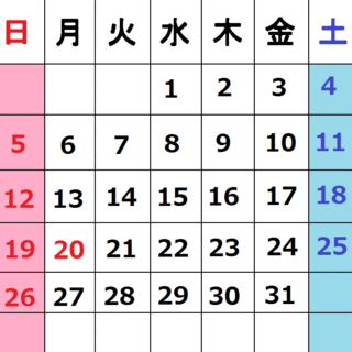 2017年3月のカレンダーと2020年7月のカレンダー 全く同じですか 多 Yahoo 知恵袋