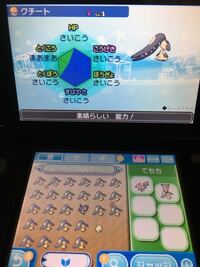 ポケモンsmの公式大会で先行クチートナイト配布と聞いてトリル用に Yahoo 知恵袋