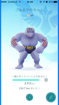 友達のポケモンのデータを消したら絶交されました 友人 仮にaと Yahoo 知恵袋