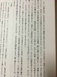 これは小論文試験の課題文なんですが たのしい うるおい はじめて Yahoo 知恵袋