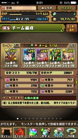 このパーティーはブルジョワパーティーとして認めれますか ラードラ ル Yahoo 知恵袋