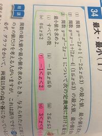 なぜ記号が以上 以下ではないとき つまり大なり 小なりの時は 最大値 最小 Yahoo 知恵袋