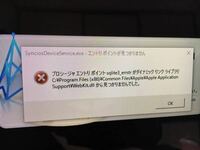 パソコンのwindows版lineをインストールしました すると 下 Yahoo 知恵袋