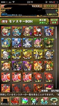 パズドラのことでしつもんです キリが当たったので100 無効ぱを作 Yahoo 知恵袋