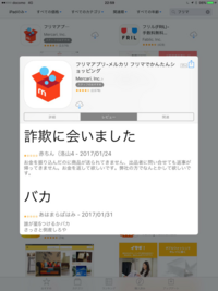 オーバーウォッチpc版をやってるのですが Vcにマイクが入りませ Yahoo 知恵袋