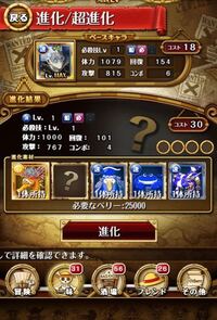 トレクルのカードの周りが虹色になっているのはどうやったらでき Yahoo 知恵袋