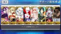 Fate Grandorderの2部は無課金だと厳しいでしょうか Yahoo 知恵袋