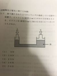 移動式クレーンの学科試験計算問題解りません簡単に解く方法を教え Yahoo 知恵袋