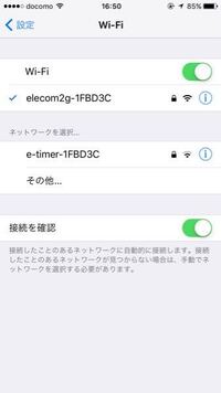 Wi Fi３本立ってるんですけど結構くるくるしてる時間長くて遅いです Yahoo 知恵袋