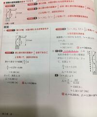 漢字の読み 今から書く漢字の読み方を教えて下さい 三月記です 肉落ち骨秀所行人 Yahoo 知恵袋