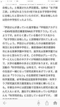 東京の山脇学園て お嬢さま学校なんですか その通りです Yahoo 知恵袋