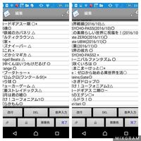 マインクラフトpeでの弓の連射方法についてマインクラフトpeで発射装 Yahoo 知恵袋