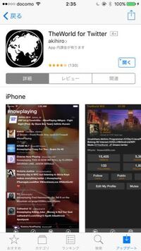 オシャレな名前表記 Twitterで使う名前をもっとかわい Yahoo 知恵袋