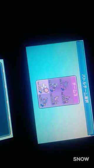 ポケモンサンムーンのシングルレートでの質問となります ボルトロス Yahoo 知恵袋