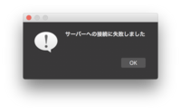 Macでobsを使ってたまにyoutubeで配信していたのですが Yahoo 知恵袋