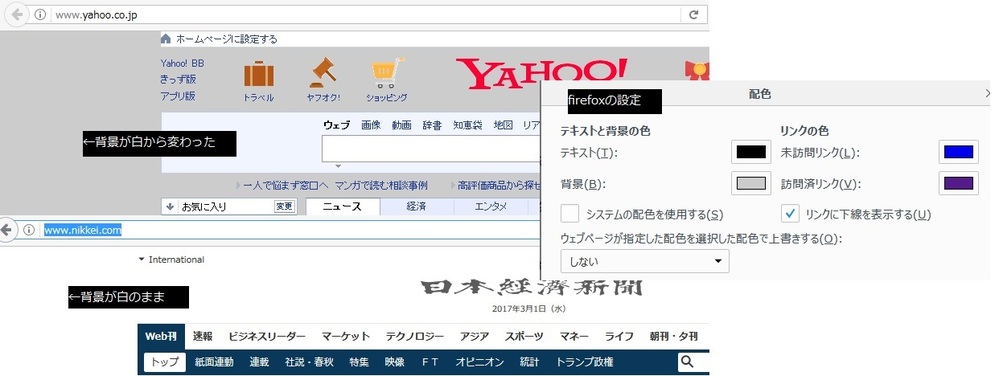 Firefoxで背景色の変え方を教えてください 設定 オプション Yahoo 知恵袋