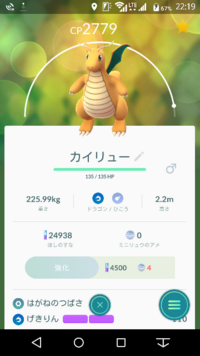 ポケモンgoで 道具がいっぱいです と出てきてアイテムを回収で Yahoo 知恵袋