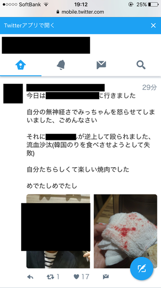 このカップルおかしくないですか 高校の同級生の友達 男 なんですが 画像を Yahoo 知恵袋