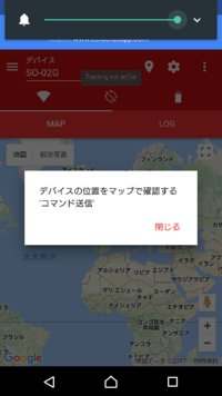 監視アプリ ケルベロス について先日肉親の浮気 不倫 が発覚しました 以前 Yahoo 知恵袋