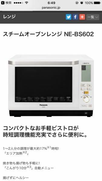 角皿がないのですが、ケーキやクッキーが焼きたいです。 - こんに