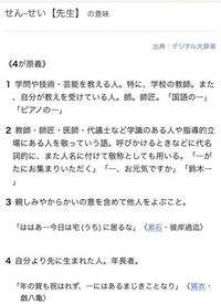 夏目漱石 こころ で一番印象的な部分 セリフ シーンはどこですか Yahoo 知恵袋