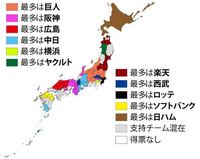 静岡県の方に質問です プロ野球はどこファンが多いんでしょうか Yahoo 知恵袋
