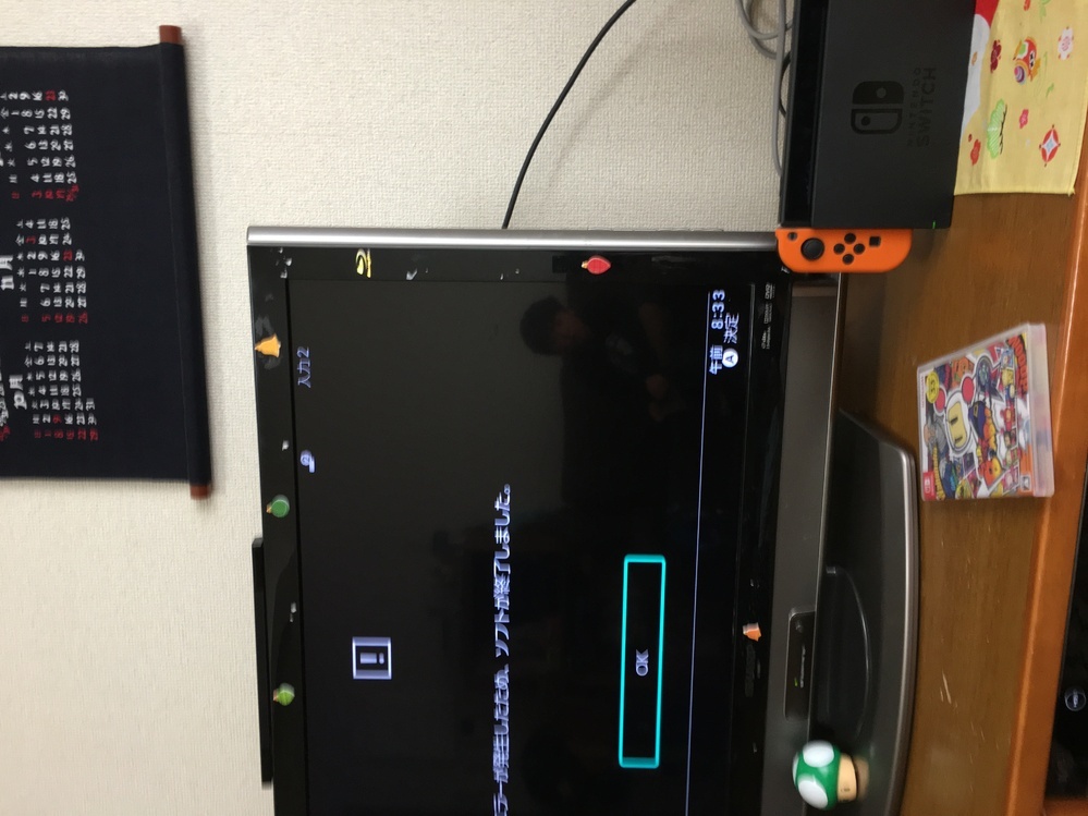 ジャンク品 任天堂スイッチ ソフト読みとらない、後無し ジャンク品 任天堂スイッチ ソフト読みとらない、後無し
