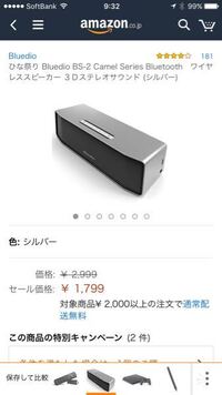 Ps4でbluetoothを接続しようとしても接続できません どうしたら接続 Yahoo 知恵袋