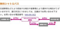 富山からラウンドワン金沢店への行き方について 富山からラウ Yahoo 知恵袋