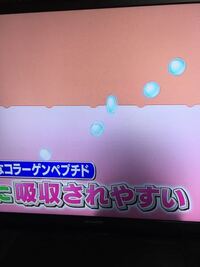 今日テレビを見ていたら画面の下の方に黒い影 のようなものがでていまし Yahoo 知恵袋