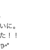 特殊文字について質問です 画像の左下にあるカップの特殊記号 はな Yahoo 知恵袋