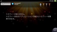 Psvitaのトロフィーって初期化すると全部消えるんですか あるタイトルの実績 Yahoo 知恵袋