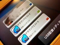 ダウンロード済み Wiiu 容量 足り ない 常に最新のイメージベスト