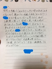 ラブレターを書いたのですが下書きで文字数が５００字にもなりました Yahoo 知恵袋