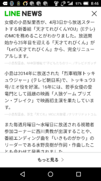 天才てれびくんyou 今年卒業したてれび戦士は小澤竜 Yahoo 知恵袋