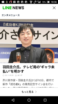 羽田圭介どう思いますか とりあえず 不思議な人だと思います Yahoo 知恵袋